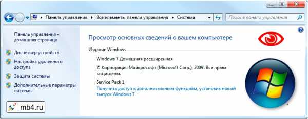 Просмотр основных сведений о сети и настройка подключений нет данных windows 7