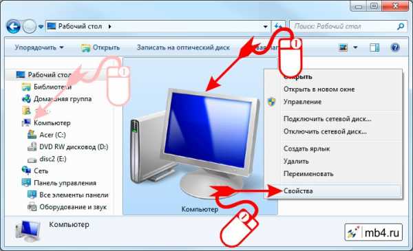 Просмотр основных сведений о сети и настройка подключений нет данных windows 7