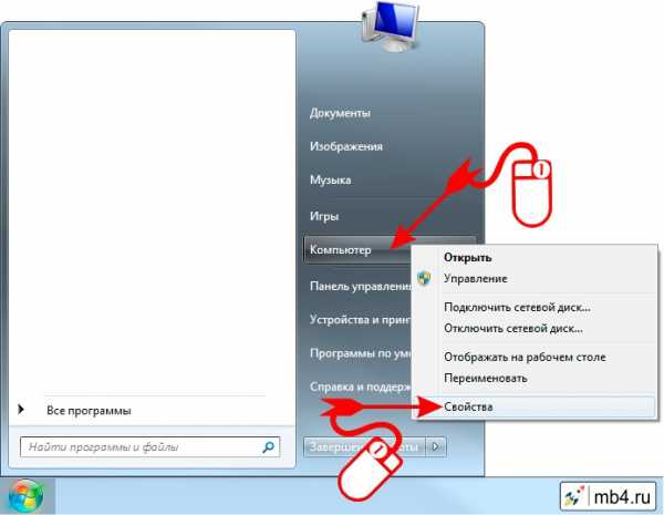 Как войти в системное меню на телевизоре digma