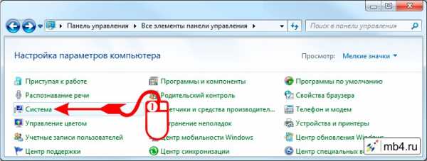 Просмотр основных сведений о сети и настройка подключений нет данных windows 7