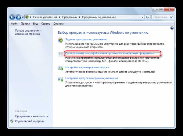 Просмотрщик картинок windows 7