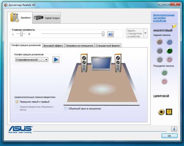 Программа для настройки звука в автомобиле через смартфон