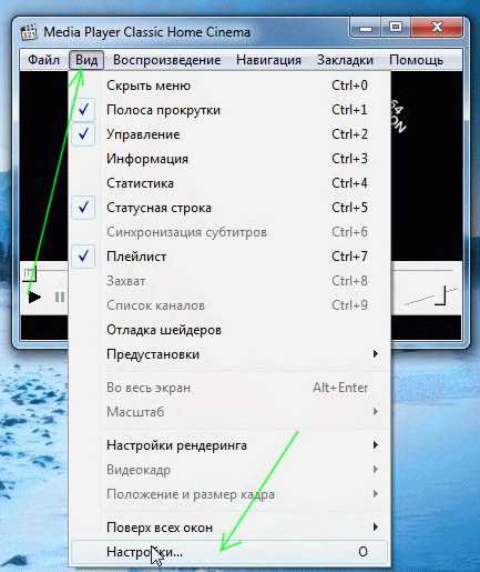 Mac os тормозит видео