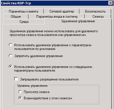 Как управлять другим компьютером через локальную сеть