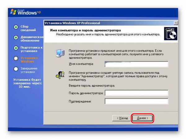 Установка windows xp код ошибки 4