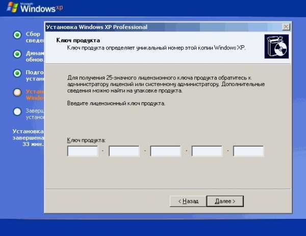 Установка windows xp с флешки телефона