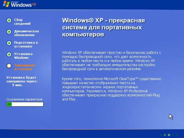 Установка windows xp код ошибки 4