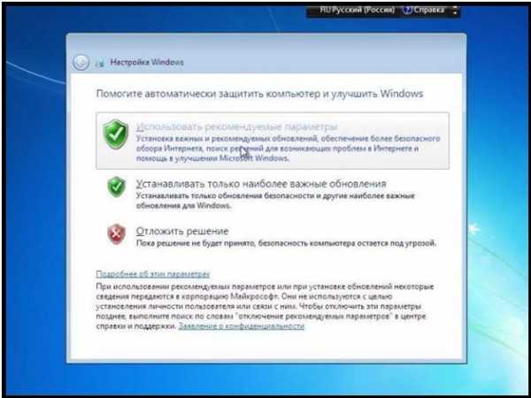 Как установить windows 7 с флешки через биос msi