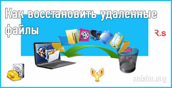 R saver восстановление данных с телефона