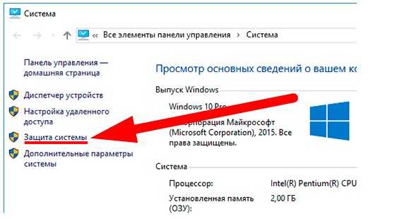 Войдите чтобы не пропустить windows как убрать