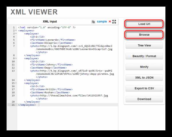 Технический план в электронной форме в виде файлов в формате xml