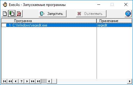 Смена имени администратора windows xp